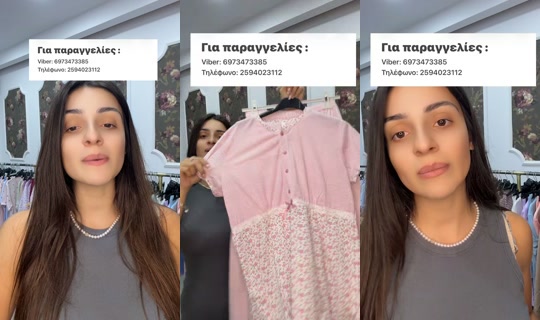 studiotwentynine0 TikTok Live — Aug 30, 2026, 7:59 PM
