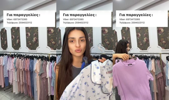 studiotwentynine0 TikTok Live — Aug 30, 2026, 8:49 PM