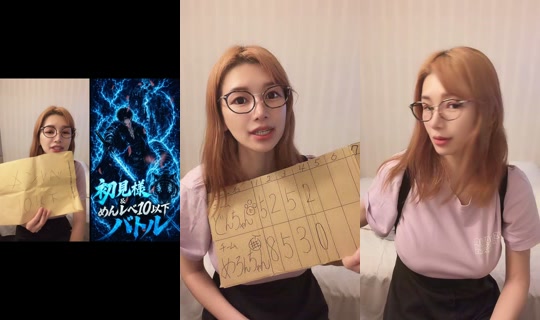 supermelonchan__ TikTok Live — Aug 15, 2026, 2:48 AM