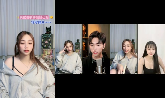 susu.baby_0410 TikTok Live — Aug 28, 2026, 3:29 PM