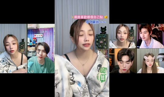 susu.baby_0410 TikTok Live — Aug 28, 2026, 4:19 PM