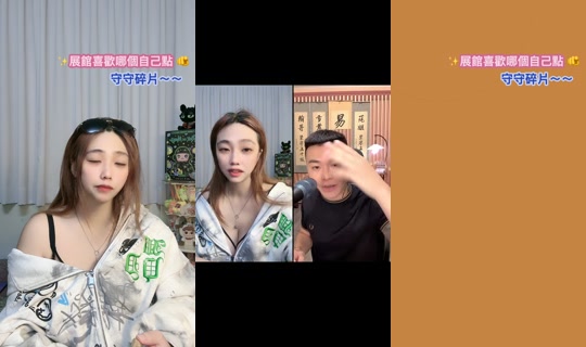 susu.baby_0410 TikTok Live — Aug 28, 2026, 6:19 PM