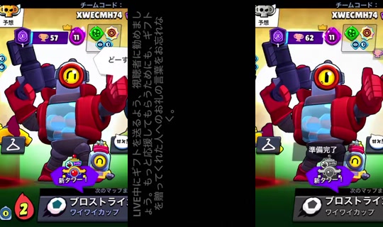 ten_noumarekawari TikTok Live — Aug 15, 2026, 4:07 AM