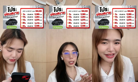 toyotameungnont TikTok Live — Jul 15, 2026, 7:14 AM