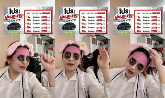 toyotameungnont TikTok Live — Jul 15, 2026, 9:46 AM