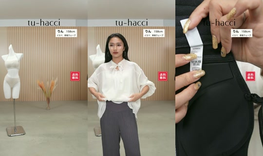 tu_hacci_official TikTok Live — Jul 30, 2026, 11:28 AM