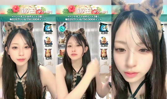u_5353_hoshi TikTok Live — Aug 29, 2026, 7:43 PM