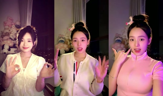 uienne203 TikTok Live — Aug 20, 2026, 4:32 PM