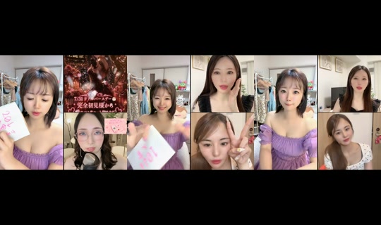 umeko0901 TikTok Live — Jul 30, 2026, 8:28 PM