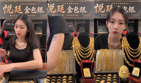 una_o917 TikTok Live — Jul 14, 2026, 12:00 PM