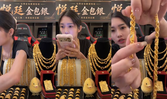 una_o917 TikTok Live — Jul 14, 2026, 12:50 PM