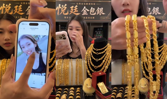 una_o917 TikTok Live — Jul 14, 2026, 1:41 PM