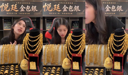 una_o917 TikTok Live — Jul 14, 2026, 2:31 PM