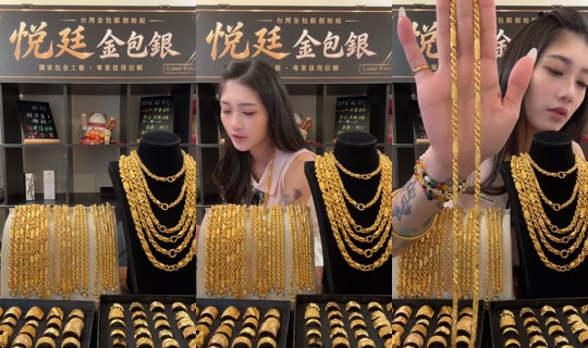 una_o917 TikTok Live — Aug 31, 2026, 4:24 AM