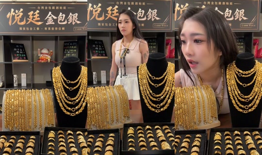 una_o917 TikTok Live — Aug 31, 2026, 5:33 AM
