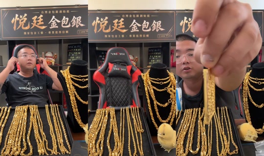 una_o917 TikTok Live — Sep 1, 2026, 2:45 PM