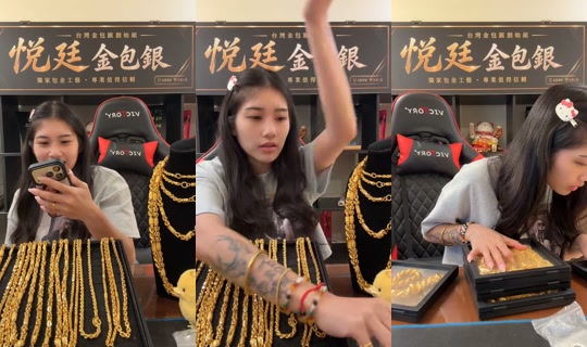 una_o917 TikTok Live — Sep 1, 2026, 3:36 PM