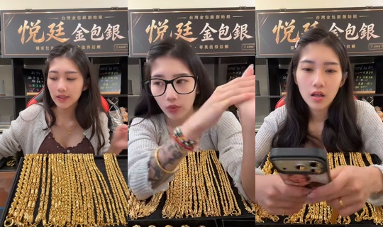 una_o917 TikTok Live — Sep 2, 2026, 8:39 AM