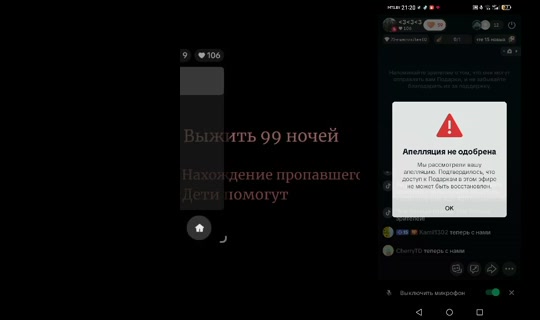 user35102123684784 Recorded on Jul 14, 2026, 6:19 PM