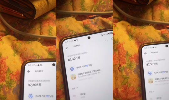 user83610237352275 TikTok Live — Jul 15, 2026, 3:34 PM