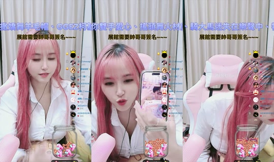 useryif6rc0ved TikTok Live — Sep 8, 2026, 2:34 PM