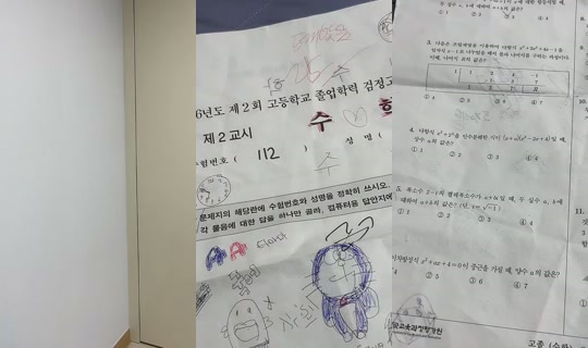 uuqnrwj TikTok Live — Aug 19, 2026, 4:28 PM