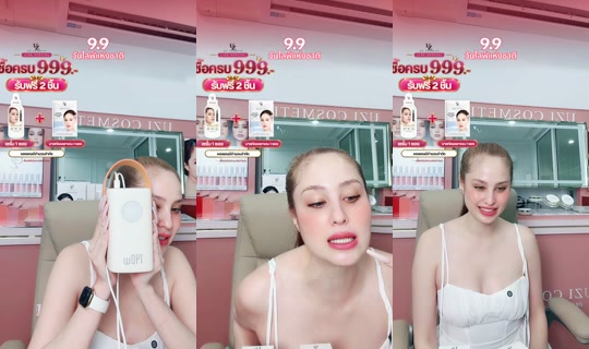 uzicosmetic TikTok Live — Sep 8, 2026, 10:26 AM