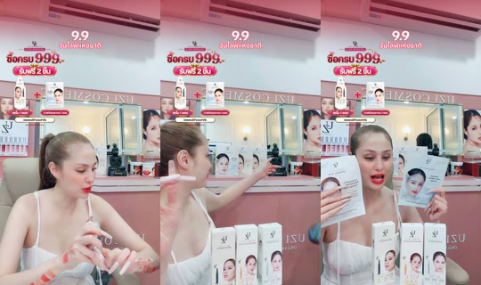 uzicosmetic TikTok Live — Sep 8, 2026, 2:03 PM