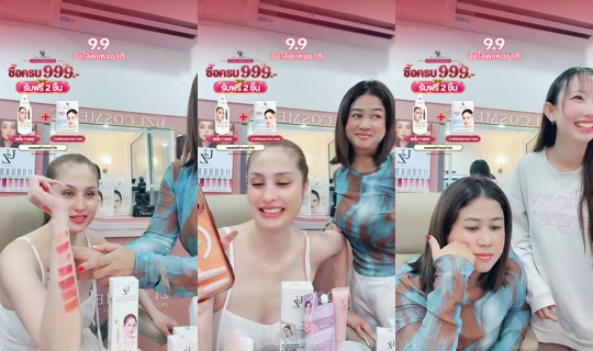 uzicosmetic TikTok Live — Sep 8, 2026, 2:54 PM