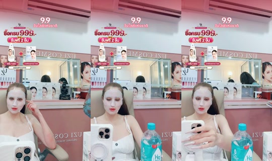 uzicosmetic TikTok Live — Sep 8, 2026, 3:44 PM