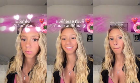vniceandswag TikTok Live — Jul 14, 2026, 1:56 AM