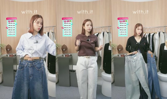 with.it.store TikTok Live — Aug 10, 2026, 12:58 AM