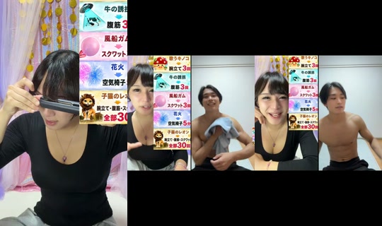 yamato_n_takeru TikTok Live — Aug 1, 2026, 10:43 AM