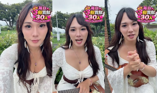 yamato_n_takeru TikTok Live — Aug 22, 2026, 8:59 PM