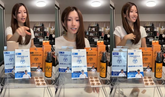 yu_na_119 TikTok Live — Jul 31, 2026, 9:25 AM