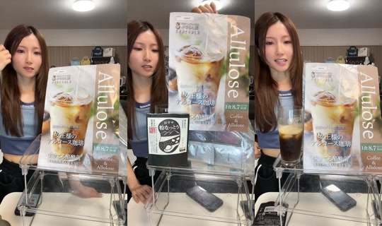 yu_na_119 TikTok Live — Aug 1, 2026, 1:14 PM