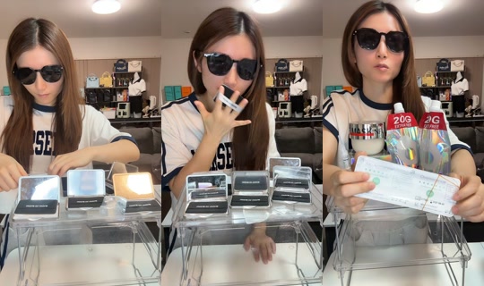 yu_na_119 TikTok Live — Aug 21, 2026, 1:19 PM