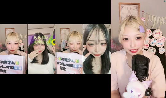 yuatya41 TikTok Live — Jul 14, 2026, 8:42 AM