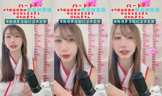 yuki_sume TikTok Live — Aug 21, 2026, 12:58 AM