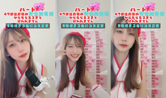yuki_sume TikTok Live — Aug 21, 2026, 2:18 AM