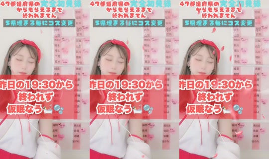 yuki_sume TikTok Live — Aug 21, 2026, 3:24 AM