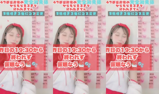 yuki_sume TikTok Live — Aug 21, 2026, 4:14 AM