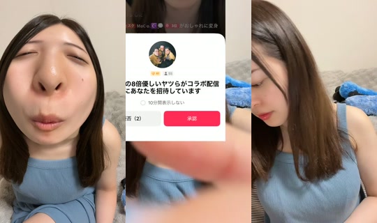 yutori.4 TikTok Live — Aug 19, 2026, 1:08 PM