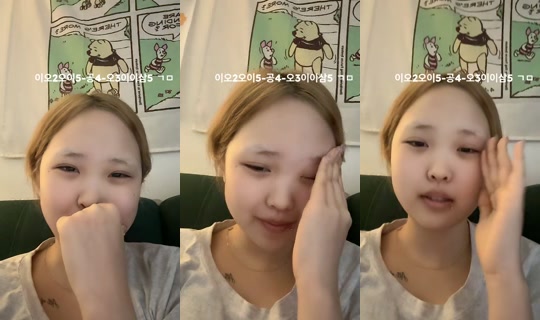 yxx.na_ TikTok Live — Aug 1, 2026, 2:19 PM