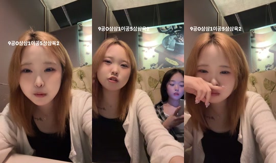 yxx.na_ TikTok Live — Aug 12, 2026, 2:07 PM