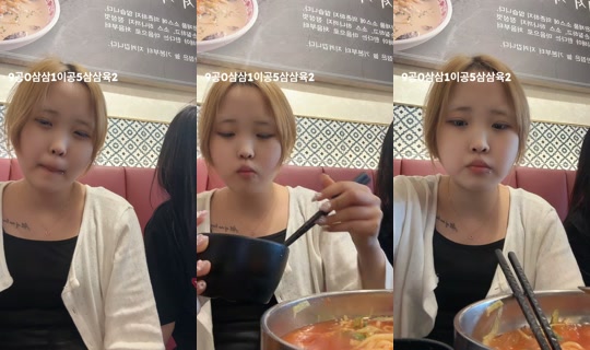 yxx.na_ TikTok Live — Aug 13, 2026, 3:44 AM