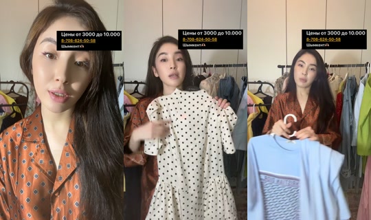 zhanelya0606 TikTok Live — Aug 7, 2026, 3:15 PM