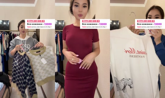 zkh022 TikTok Live — Aug 30, 2026, 12:59 PM
